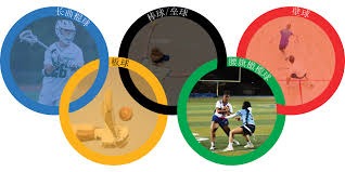 马丁内利戴帽 枪手逆转晋级第四轮